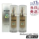 【スポンジ付き LOT番号あり正規品 2本セット】スピケア V3 パーティクルプライマー ミディアムライト 30ml SPICARE 化粧下地 保湿 韓国コスメ 乾燥肌 脂性肌 保湿