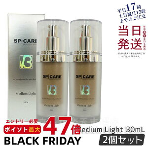 yX|Wt LOTԍ萳Ki 2{ZbgzXsPA V3 p[eBNvC}[ ~fBACg 30ml SPICARE ωn ێ ؍RX   ێ