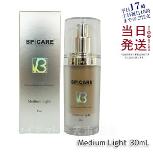 【スポンジ付き LOT番号あり正規品】スピケア V3 パーティクルプライマー ミディアムライト 30ml SPICARE 化粧下地 保湿 韓国コスメ 乾燥肌 脂性肌 保湿