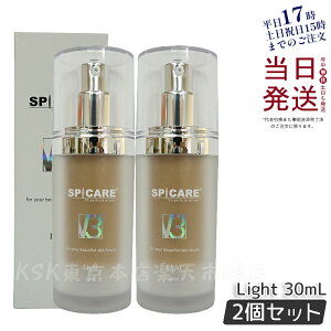 【スポンジ付き LOT番号あり正規品 2本セット】スピケア V3 パーティクルプライマー Light ライト 30ml SPICARE 化粧下地 保湿 韓国コスメ 乾燥肌 脂性肌 保湿