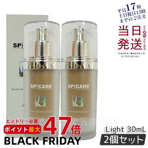 yX|Wt LOTԍ萳Ki 2{ZbgzXsPA V3 p[eBNvC}[ Light Cg 30ml SPICARE ωn ێ ؍RX   ێ
