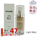 【LOT番号あり正規品】スピケア V3 パーティクルプライマー Light ライト 30ml SPICARE 化粧下地 保湿 韓国コスメ 乾燥肌 脂性肌 保湿