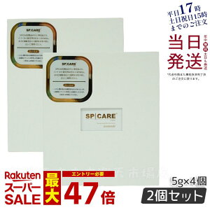 y2Zbg LOTԍ萳KizXsPA uCXsbN 5gx4 r^~C et SPICARE VSPIC ؍RX  n e _[W  CmXsL[ 