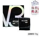 【LOT番号あり正規品】V3ファンデーション レフィル 正規品 詰替用 15g パフ付き SPICARE ファンデーション韓国 韓国化粧品 下地不要 リフトアップ スピケア ツヤ 美肌 透明感 ハリ V3 ファンデ レフィル