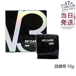 【LOT番号あり正規品】V3ファンデーション レフィル 正規品 詰替用 15g パフ付き SPICARE ファンデーション 韓国化粧品 下地不要 リフトアップ スピケア ツヤ 美肌 透明感 ハリ V3 ファンデ レフ