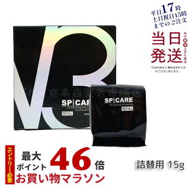 【LOT番号あり正規品 リーフレット付】V3ファンデーション レフィル 正規品 詰替用 15g パフ付き SPICARE ファンデーション韓国 韓国化粧品 下地不要 リフトアップ スピケア ツヤ 美肌 透明感 ハリ V3 ファンデ レフィル