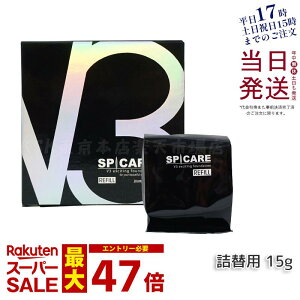 yLOTԍ萳KizV3t@f[V tB Ki l֗p 15g ptt SPICARE t@f[V ؍ϕi nsv tgAbv XsPA c   n V3 t@f t