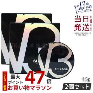 y2ZbgzV3t@f[V Ki XsPA V3 GLTCeBOt@f[V{ 15g SPICARE Ki؍RX exciting SPF37+++ 