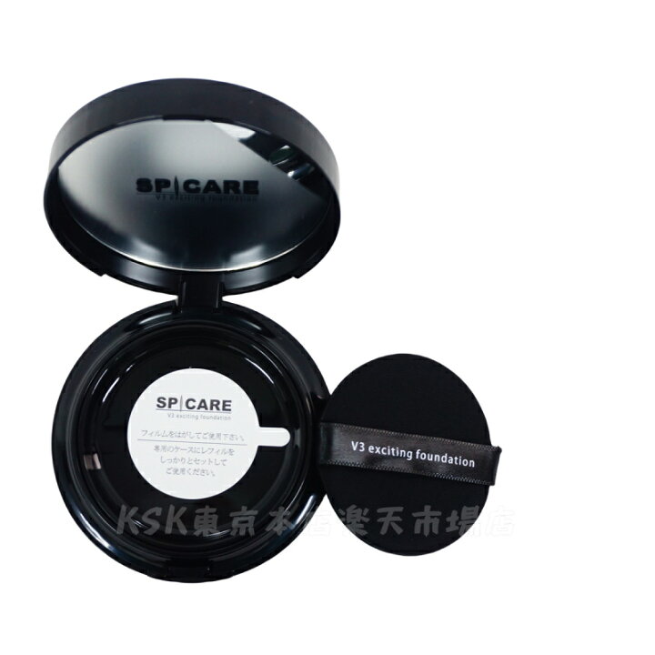 楽天市場】【2個セット リーフレット付】V3ファンデーション 正規品 