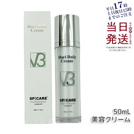 【リニューアル LOT番号あり正規品】スピケア V3 ハリデイリークリーム 50ml 美容クリーム 韓国コスメ 美容 SPICARE V3 HARI Daily Cream 針クリーム V3ホームケア サロン専売品 ハリ 透明感