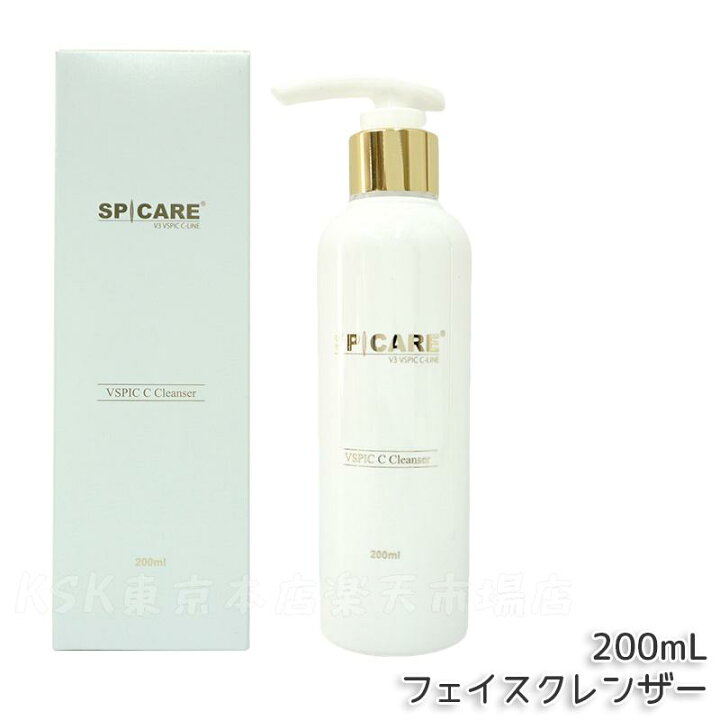 楽天市場】【LOT番号あり正規品】スピケア SPICARE V3 VSPIC Cライン C 