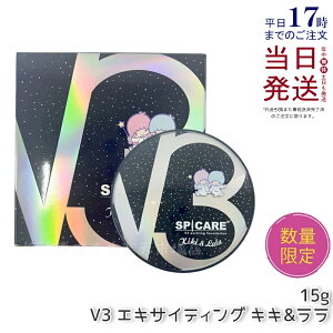 yLOTԍ萳Kiz V3 t@f[V XsPA V3 GLTCeBO t@f[V LL& { 15g ʌ SPICARE XsPA NbVt@f[ Lbht@f[V 
