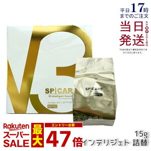 yLOTԍ萳KizV3 CeWFg t@f[V SPF50+ PA+++ tB 15g Z~}bg SPICARE XsPA V3 CeWFg t@f[V V nsv tB tgAb