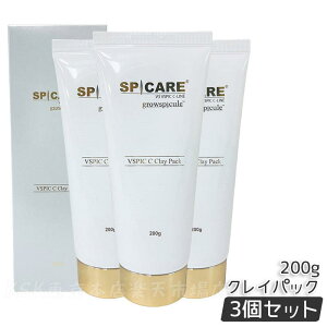 スピケア V3 VSPIC C クレイパック 200g SPICARE V3 パック スキンケア 潤い 保湿 エイジングケア Cライン CLine ビタミンC ミネラルクレイ HARI スパ 乾燥 たるみ 毛穴 くすみ ハリ キメ 正規品 送料無料