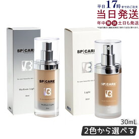 【 LOT番号あり正規品 選べる2色】スピケア V3 パーティクルプライマー Light ライト 30ml ミディアムライト Medium Light 30ml SPICARE 化粧下地 保湿 韓国コスメ 乾燥肌 脂性肌 保湿