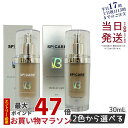 【LOT番号あり正規品 選べる2色】スピケア V3 パーティクルプライマー Light ライト 30ml ミディアムライト Medium Light 30ml SPICARE 化粧下地 保湿 韓国コスメ 乾燥肌 脂性肌 保湿