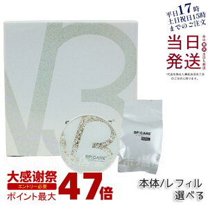 V3�u�����A���g�t�@���f�[�V���� ���K�i SPF37 PA++ �X�s�P�A SPICARE 15g �{�� ���t�B�� �I���� �V�� V3�t�@���f�[�V���� �T�����ꔄ�i SPICARE Briliant �G�N�\�\�[�� �R���[�Q�� �C�m�X�s�L���[�� �j