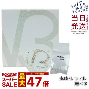 V3uAgt@f[V Ki SPF37 PA++ XsPA SPICARE 15g { tB I V V3t@f[V Tꔄi SPICARE Briliant GN\\[ R[Q CmXsL[ j