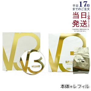 y{ + tB LOTԍ萳KizV3 CeWFg t@f[V SPF50+ PA+++ 15g Z~}bg SPICARE XsPA V3 CeWFg t@f[V V nsv tB t