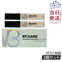 【LOT番号あり正規品 2個セット】スピケア V3 ハイディングコンシーラー 7ml SPF30 PA++ SPICARE hiding concealer 美容 カバー ハリ ツヤ コンシーラー 化粧下地 正規品 UVカット シワ改善 クマ 改善 韓国コスメ 送料無料
