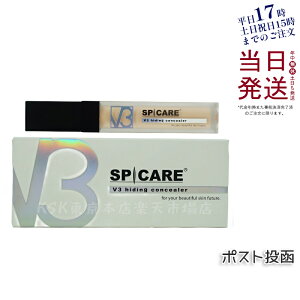 yLOTԍ萳KizXsPA V3 nCfBORV[[ 7ml SPF30 PA++ SPICARE hiding concealer e Jo[ n c RV[[ ωn UVJbg VP N} P ؍RX 