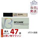 【LOT番号あり正規品】スピケア V3 ハイディングコンシーラー 7ml SPF30 PA++ SPICARE hiding concealer 美容 カバー ハリ ツヤ コンシーラー 化粧下地 UVカット シワ改善 クマ 改善 韓国コスメ 送料無料