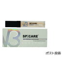 【LOT番号あり正規品】スピケア V3 ハイディングコンシーラー 7ml SPF30 PA++ SPICARE hiding concealer 美容 カバー ハリ ツヤ コンシーラー 化粧下地 UVカット シワ改善 クマ 改善 韓国コスメ 送料無料