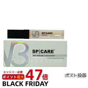 yLOTԍ萳KizXsPA V3 nCfBORV[[ 7ml SPF30 PA++ SPICARE hiding concealer e Jo[ n c RV[[ ωn UVJbg VP N} P ؍RX 