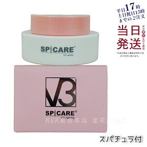 yKizsPA V3 lbv 15ml Xp`t Opet N[ ێ OPA bvo[ bvN[  x^Ȃ Ki Tꔄi 