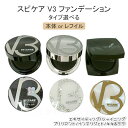 【LOT番号あり正規品】V3ファンデーション SPICARE 種類 本体 レフィル 詰め替え 選択可能 エキサイティング シャイニング ブリリアント インテリジェント キキ＆ララ スピケア クッションファンデー スピキュール 水光ファンデーション 送料無料