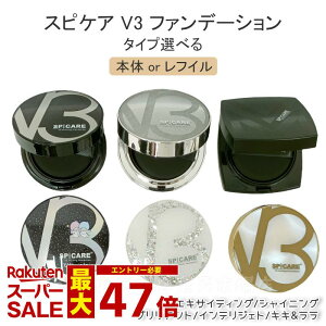 yLOTԍ萳KizV3t@f[V SPICARE  { tB lߑւ I\ GLTCeBO VCjO uAg CeWFg LL XsPA NbVt@