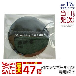 XsPA V3ppt SPICARE V3GLTCeBO t@f[V V3 VCjOt@f[V p pt̂ CN X|W CNAbvX|W CNAbvpt 