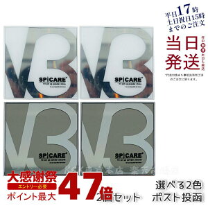 �y2�Z�b�g ���K�i�zSPICARE V3�t�@���f�[�V���� V3�Z�b�g�A�b�v�p�E�_�[ smooth shiny 11.5g �X���[�X �V���C�j�[ �X�s�P�A �؍��R�X�� �t�@���f�[�V���� �v���X�g�p�E�_ �t�F�C�X �p�E�_�[ ������