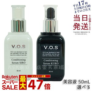 yLOTԍ萳KizVOS RfBVjOZ V siro N kuro 50ml Iׂ1 XsPA SPICARE z[PA Ki ؍  r 