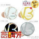 【5倍ポイント LOT番号あり正規品】V3ファンデーション SPICARE 種類 本体 レフィル 詰め替え エキサイティング シャ…