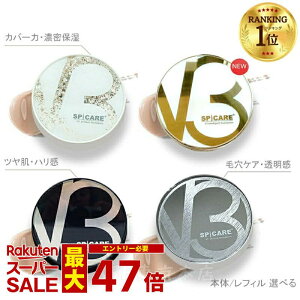 yLOTԍ萳KizV3t@f[V SPICARE  { tB lߑւ I\ GLTCeBO VCjO uAg CeWFg XsPA NbVt@f[ Zb