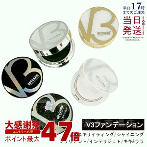 �yLOT�ԍ����萳�K�i�zV3�t�@���f�[�V���� ���K�i SPICARE �X�s�P�A ��� �{�� ���t�B�� �I���\ �G�L�T�C�e�B���O �V���C�j���O �u�����A���g �C���e���W�F�g �L�L&���� �X�s�P�A �N�b�V����