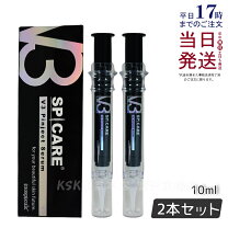 楽天市場】v3 ピンジェクトセラムの通販