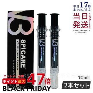 y2{Zbg LOTԍ萳KizV3 sWFNgZ10ml XsPA SPICARE et ڌ  nPA XLPA ڂ ڌ  قꂢ p[c AC PA ؍RX V3 Pinject Serum K