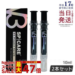 y2{Zbg LOTԍ萳KizV3 sWFNgZ10ml XsPA SPICARE et ڌ  nPA XLPA ڂ ڌ  قꂢ p[c AC PA ؍RX V3 Pinject Serum K