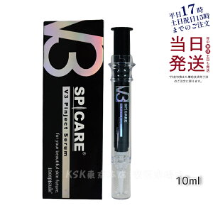 XsPA V3 sWFNgZ10ml SPICARE et ڌ  nPA XLPA V3 Pinject Serum ڂ ڌ  قꂢ p[c AC PA ؍RX Ki 