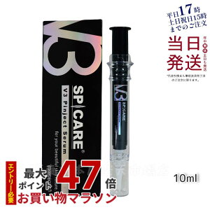 XsPA V3 sWFNgZ10ml SPICARE et ڌ  nPA XLPA V3 Pinject Serum ڂ ڌ  قꂢ p[c AC PA ؍RX Ki 