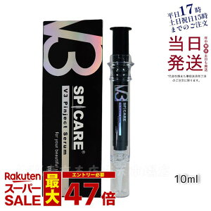 XsPA V3 sWFNgZ10ml SPICARE et ڌ  nPA XLPA V3 Pinject Serum ڂ ڌ  قꂢ p[c AC PA ؍RX Ki 