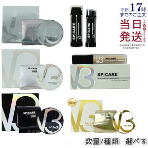 v3シャイニングファンデーション レフィルの人気商品・通販・価格比較  