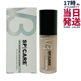 【新パッケージ LOT番号あり】スピケア V3 ハイディングコンシーラー 7ml SPF30 PA++ SPICARE hiding concealer 美容 カバー ハリ ツヤ コンシーラー 化粧下地 UVカット 韓国コスメ 正規品 送料無料