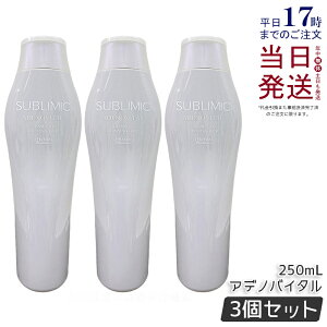 y3Zbgz Tu~bN AfmoC^ Vv[ 250ml wAPA XJvPAp AfmoC^  vtFbVi SHISEIDO PROFESSIONAL shiseido adenovital Vv[ Afm