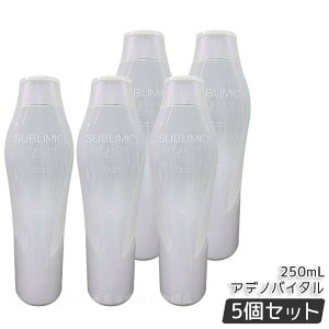 資生堂 サブリミック アデノバイタル シャンプー 250ml ヘアケア スカルプケア用 アデノバイタル 資生堂 プロフェッショナル SHISEIDO PROFESSIONAL shiseido adenovital シャンプー アデノバイタル シャ