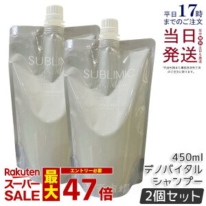 y2Zbgz Tu~bN AfmoC^ Vv[ 450ml tB wAPA XJvPAp AfmoC^  vtFbVi SHISEIDO PROFESSIONAL shiseido adenovital Vv