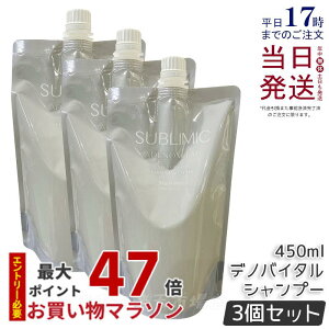 y3Zbgz Tu~bN AfmoC^ Vv[ 450ml tB wAPA XJvPAp AfmoC^  vtFbVi SHISEIDO PROFESSIONAL shiseido adenovital Vv