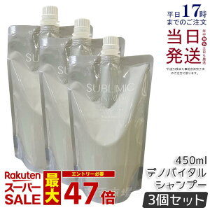 y3Zbgz Tu~bN AfmoC^ Vv[ 450ml tB wAPA XJvPAp AfmoC^  vtFbVi SHISEIDO PROFESSIONAL shiseido adenovital Vv